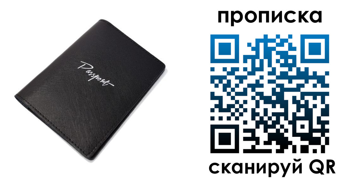 регистрация в Буинске